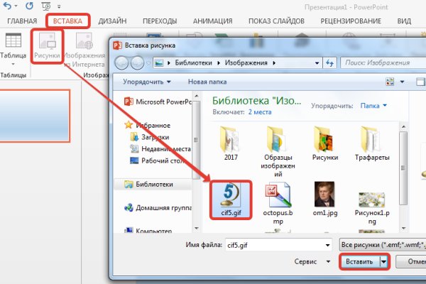 Сайты типа гидры