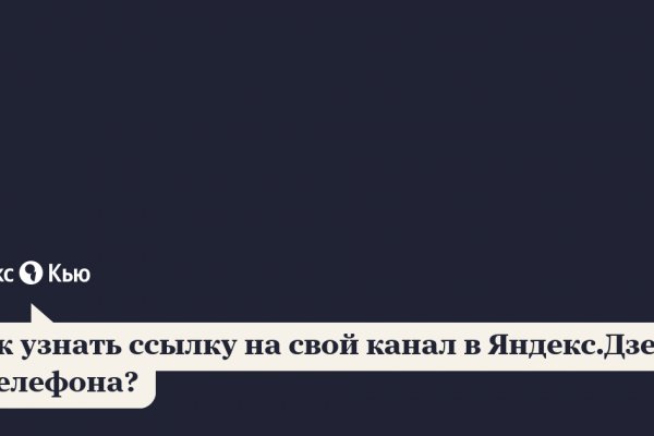 Кракен сайт киев