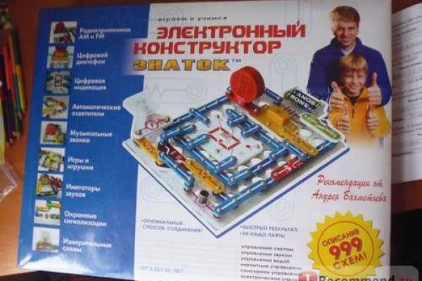 Ссылка кракен сегодня