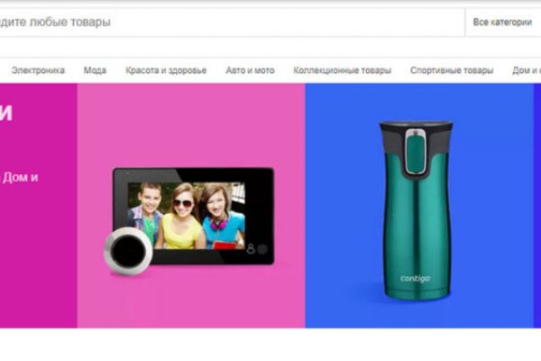 Как зайти в кракен через айфон
