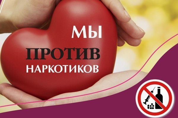 Купить наркоту