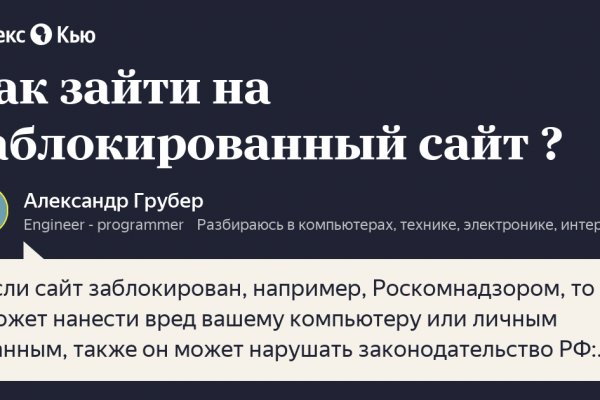 Kraken россия