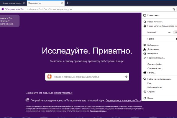 Кракен официальная kr2web in