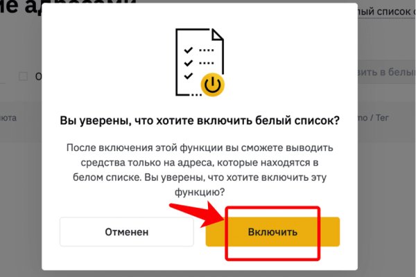 Зайти кракен через тор