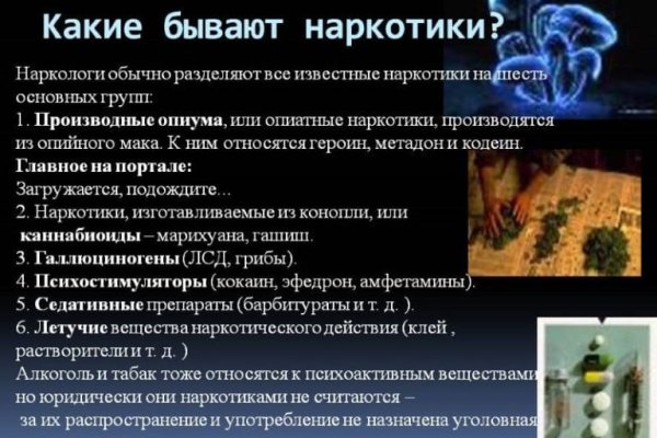 Кракен 20 at