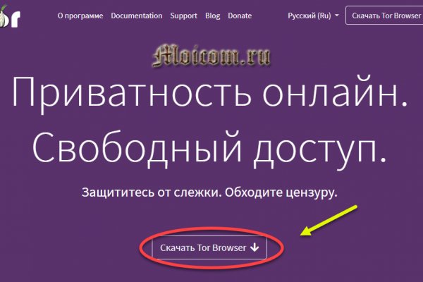 Топ сайтов тор онион