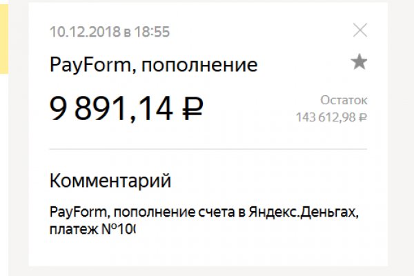 Кракен прямая ссылка