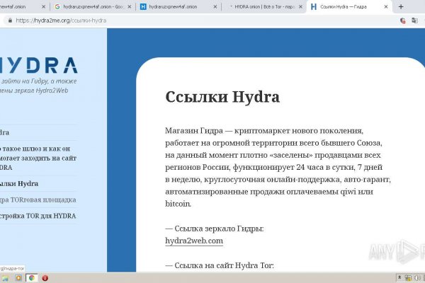 Не заходит на кракен