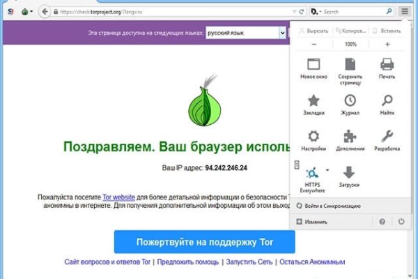 Кракен прямая ссылка