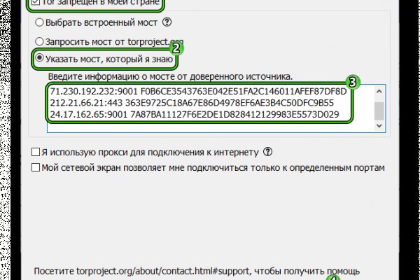 Официальный сайт крамп онион in.kramp.cc