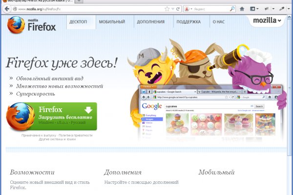 Кракен вход kra.mp