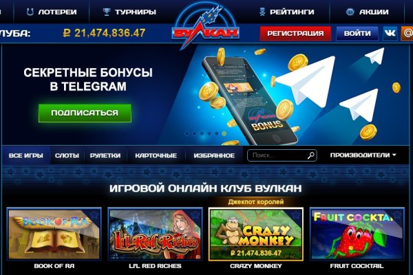 Что за приложение кракен