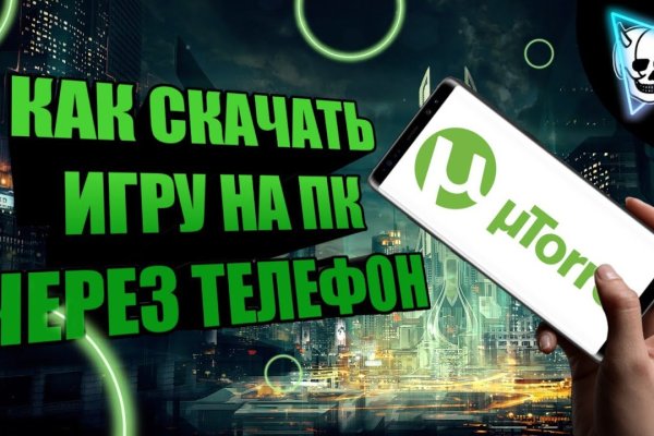 Кракен маркетплейс kr2connect co