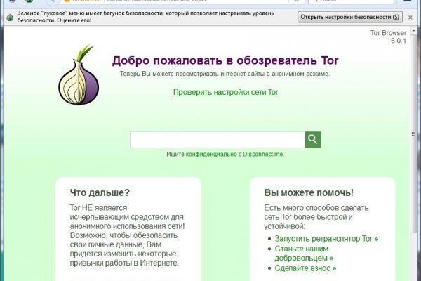 Кракен маркетплейс kr2web in площадка торговая
