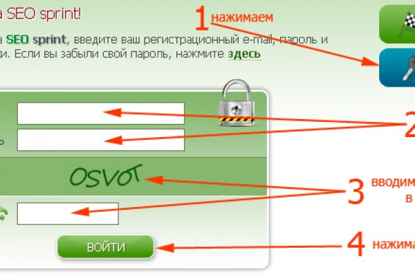 Кракен сайт регистрация