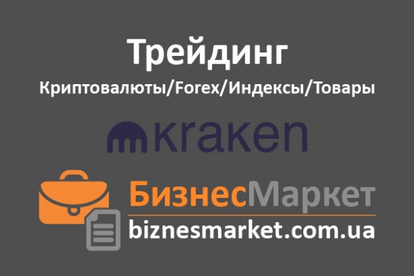 Кракен ссылка тор kr2web in