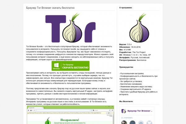 Актуальное зеркало на кракен