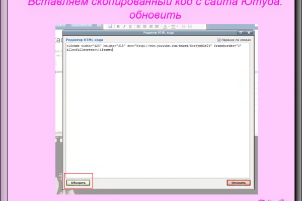 Кракен теневой сайт