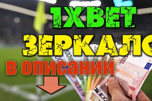 Как восстановить аккаунт на кракене