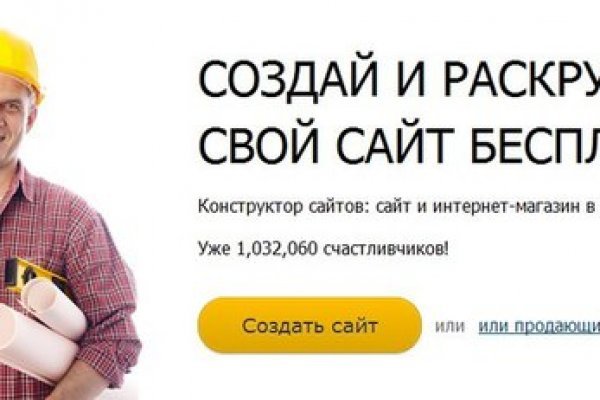 Как пополнить кошелек на кракене даркнет