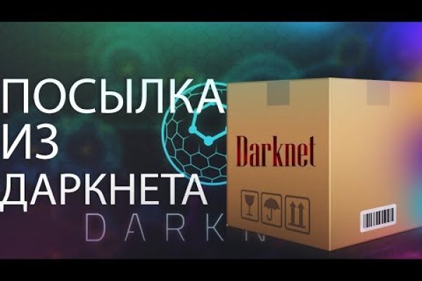 Кракен даркнет 2krnmarket