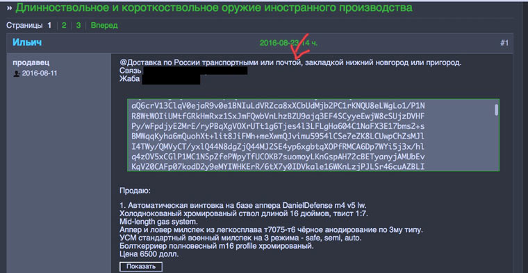 Кракен онион ссылка зеркало kra.mp