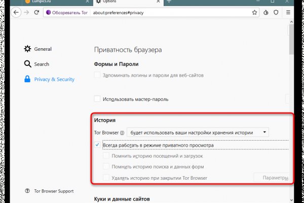 Кракен даркнет лол