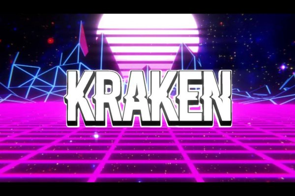 Новый сайт kraken