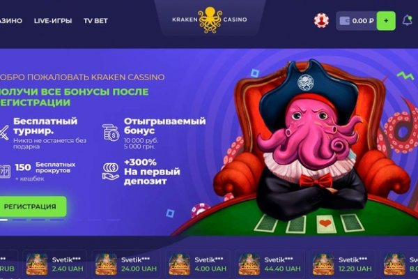 Kraken darknet ссылка тор