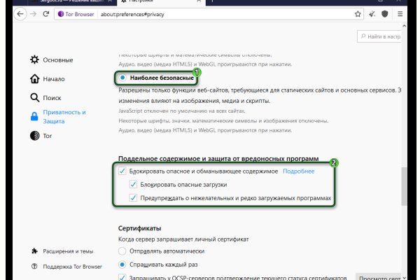 Кракен маркет kr2web in