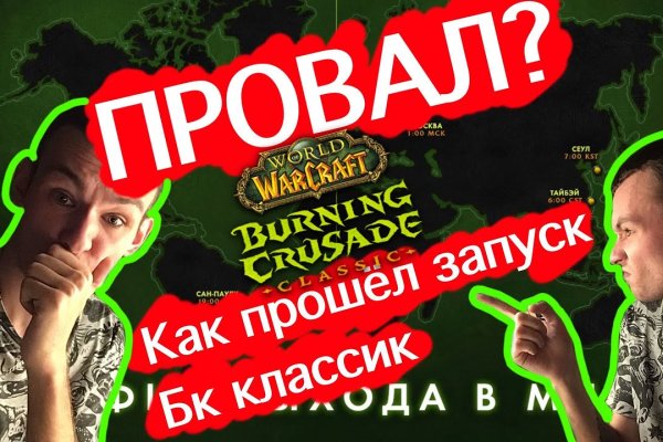Kraken официальный сайт вход