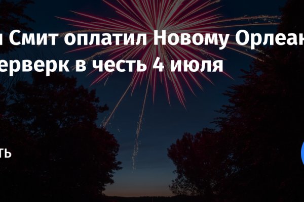 Ссылки кракен телеграф