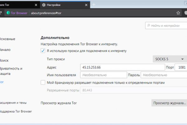 Кракен сайт что