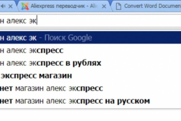 Сайты по продаже наркотиков