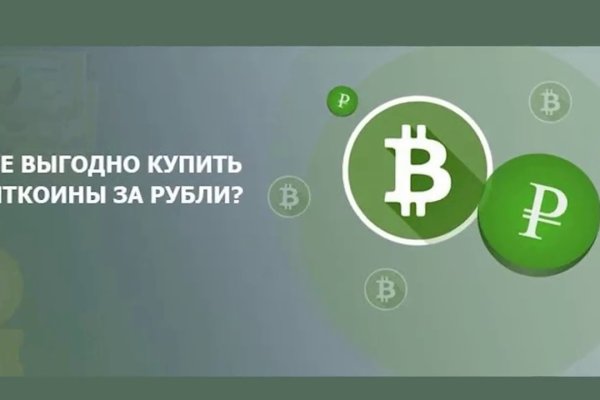 Ссылка на кракен в браузере