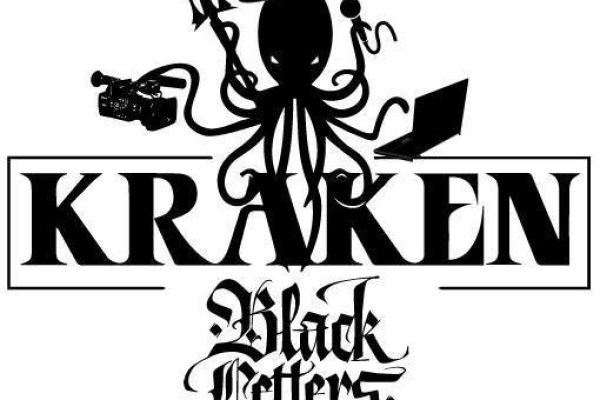 Официальная ссылка на kraken