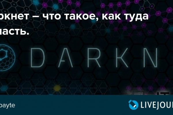 Кракен ссылка тор kr2web in