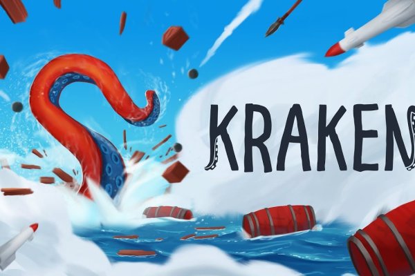 Кракен это современный даркнет маркет плейс