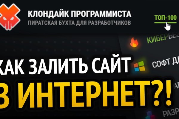 Работающий сайт кракен