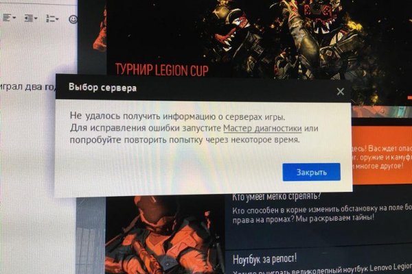 Kraken состояние сайта