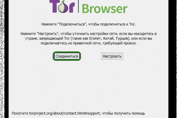 Почему не работает кракен через тор