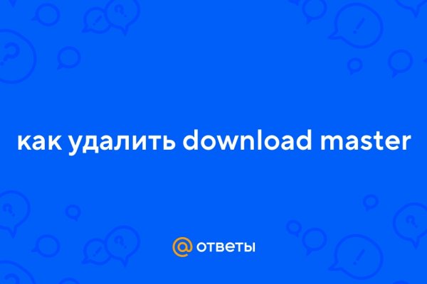Ссылка на kraken tor рабочая