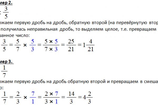 Кракен войти на сайт