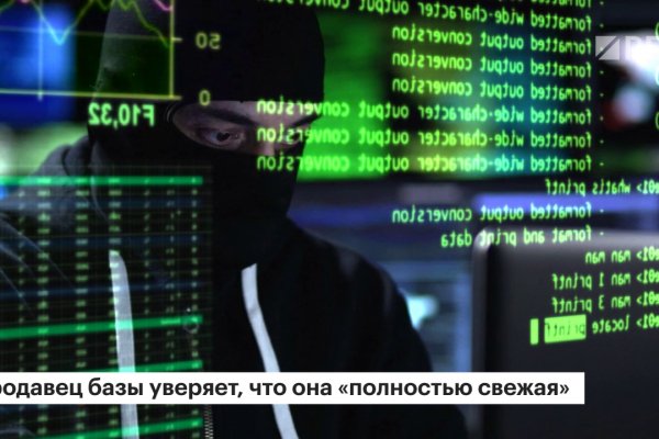 Dark net официальный сайт