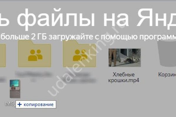 Кракен сайт kr2web in
