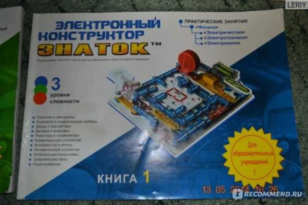 Оригинальные зеркала крамп kraken ssylka onion