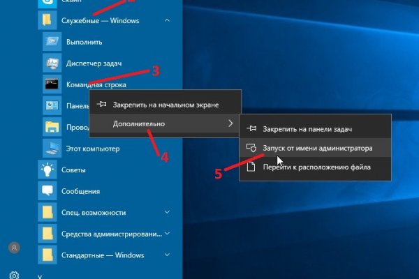 Krmp.cc onion не работает в тор