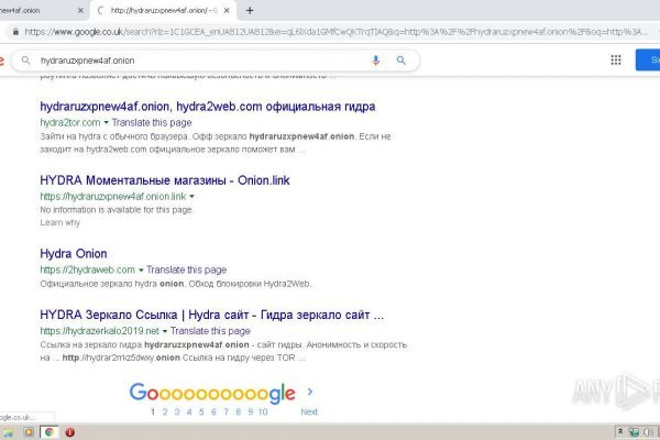 Кракен актуальная ссылка тор