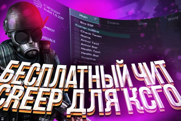 Сайты даркнета